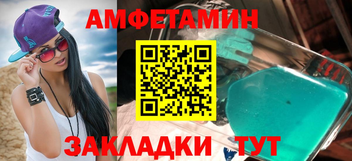 сайты даркнета какой сайт  Amphetamine  Вход с VPN  Amphetamine 98%  Скопин 