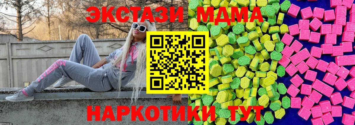ЭКСТАЗИ Punisher  купить закладку  Экстази Punisher  Скопин  Вход с VPN  Экстази 
