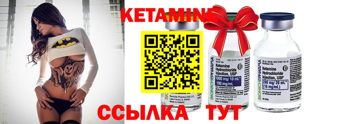 КЕТАМИН VHQ  Вход с VPN  кракен ТОР  Скопин  КЕТАМИН VHQ 