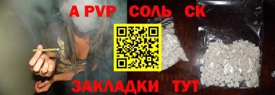 мескалин Бузулук