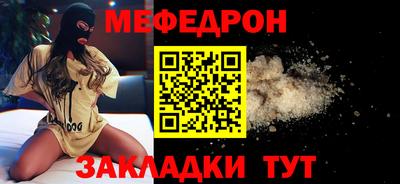 мескалин Бузулук