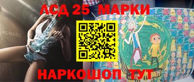 марки lsd Будённовск