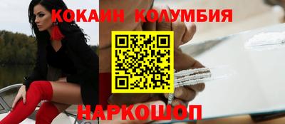 мескалин Бузулук