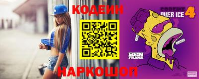 мескалин Бузулук