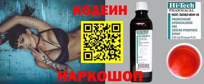 марки lsd Будённовск