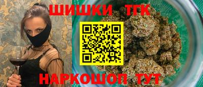 марки lsd Будённовск