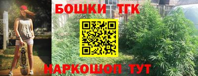 мескалин Бузулук