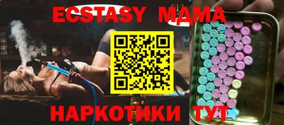 мескалин Бузулук