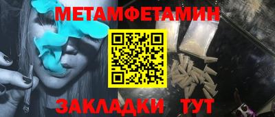 мескалин Бузулук