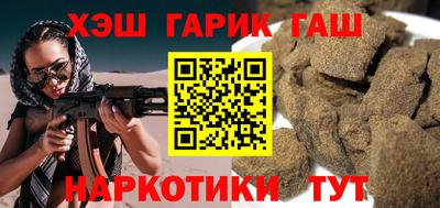 марки lsd Будённовск