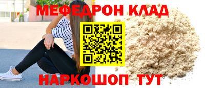 мескалин Бузулук