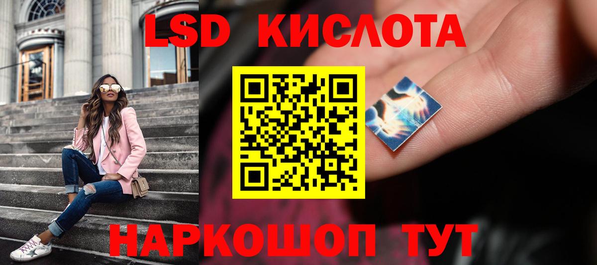 Скопин  Лсд 25 экстази ecstasy  Вход с VPN  ЛСД экстази кислота 