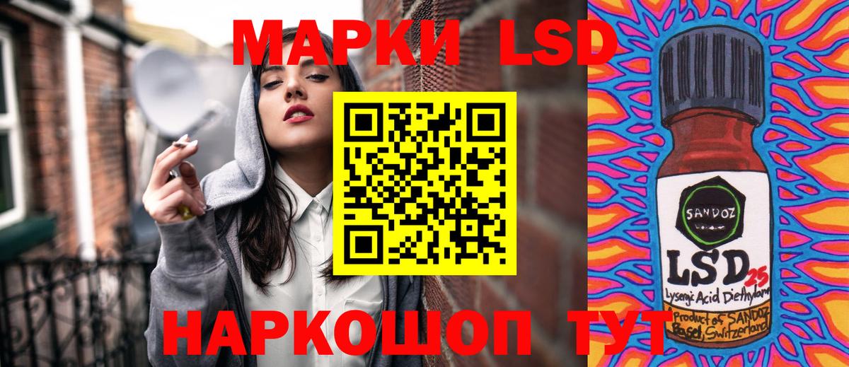 Марки 25I-NBOMe 1,5мг  Вход с VPN  Скопин 