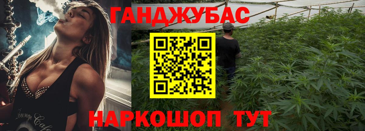 Скопин  Марихуана конопля  Бошки марихуана OG Kush  Бошки Шишки гибрид  Вход с VPN 